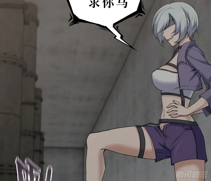 274- 毫无胜算 第60页
