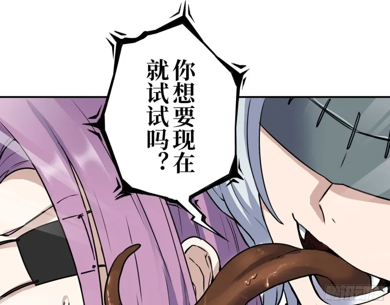 274- 毫无胜算 第62页