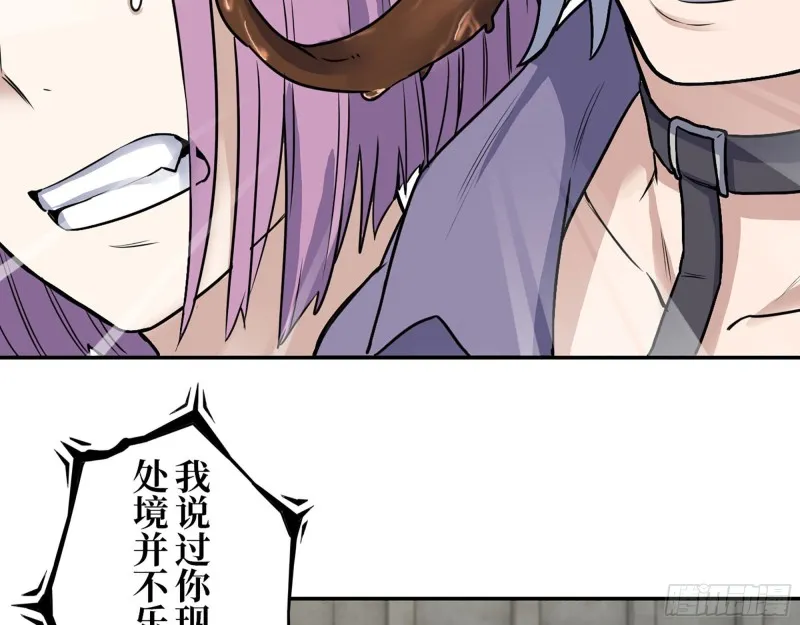 274- 毫无胜算 第63页