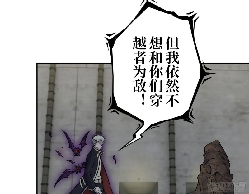 274- 毫无胜算 第65页
