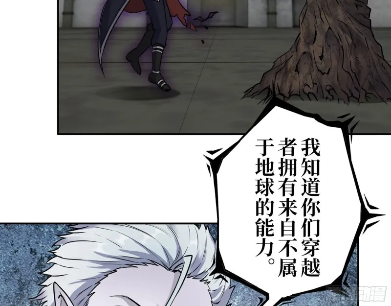 274- 毫无胜算 第66页