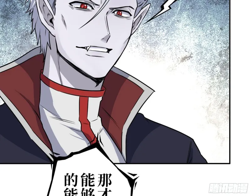 274- 毫无胜算 第67页