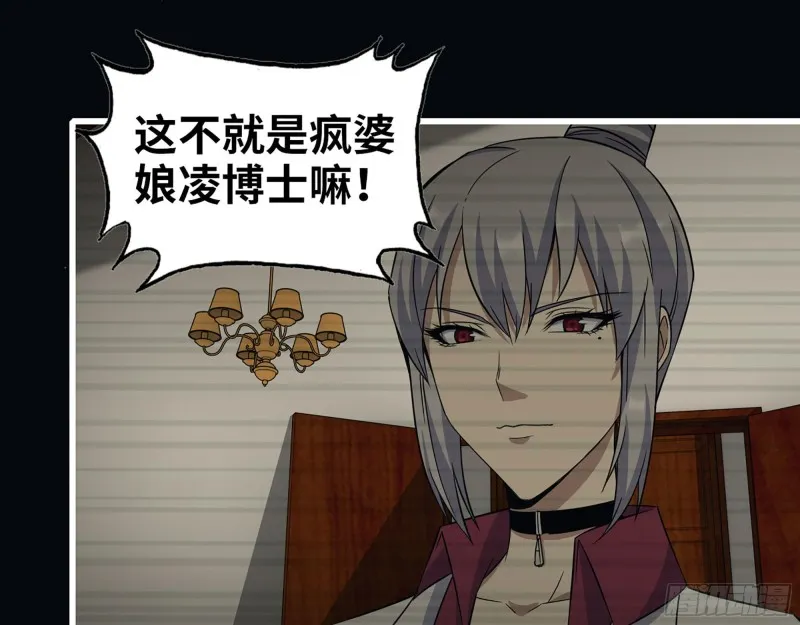 276- 末日真相 第2页