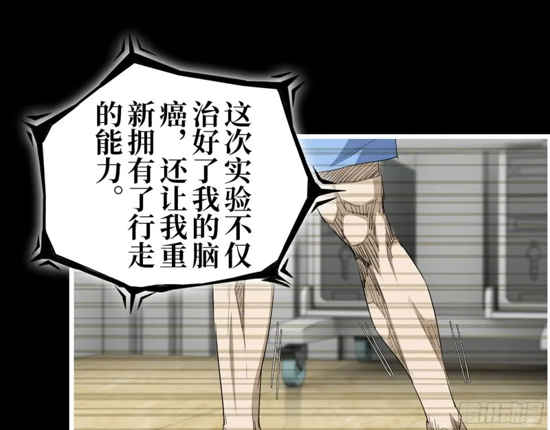 276- 末日真相 第22页