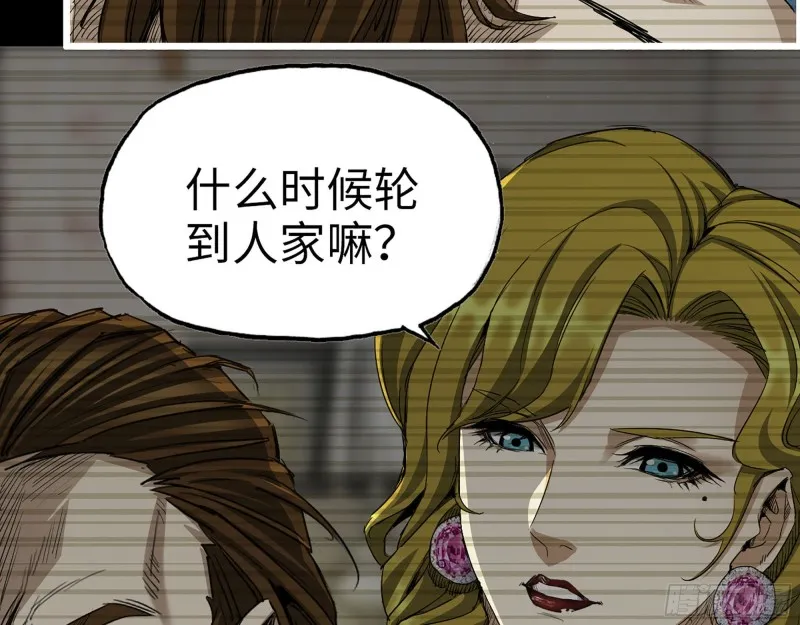 276- 末日真相 第38页