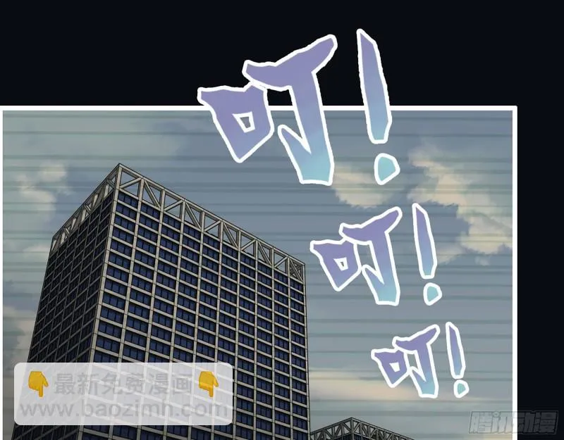 276- 末日真相 第42页