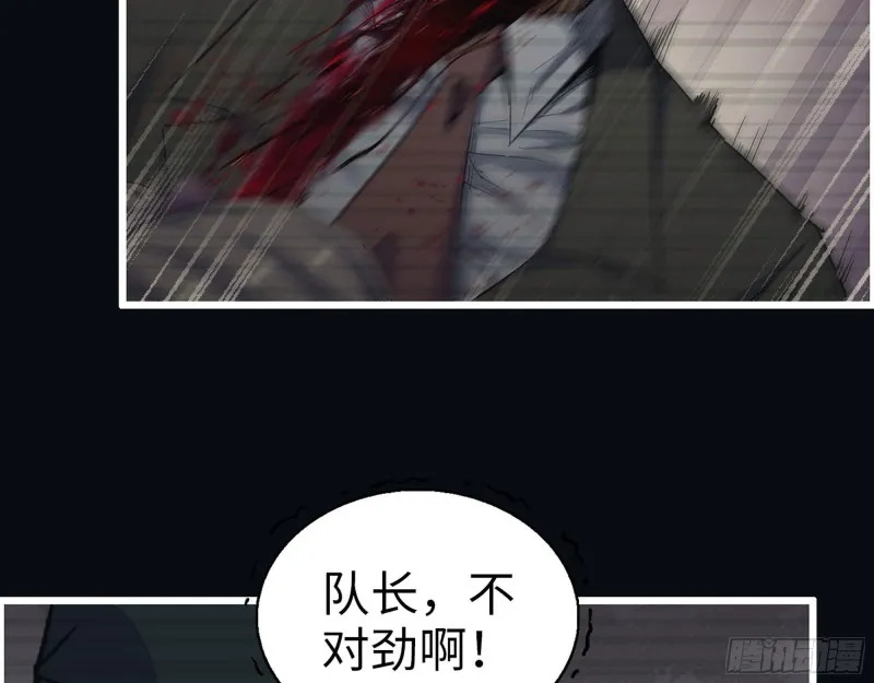 276- 末日真相 第53页