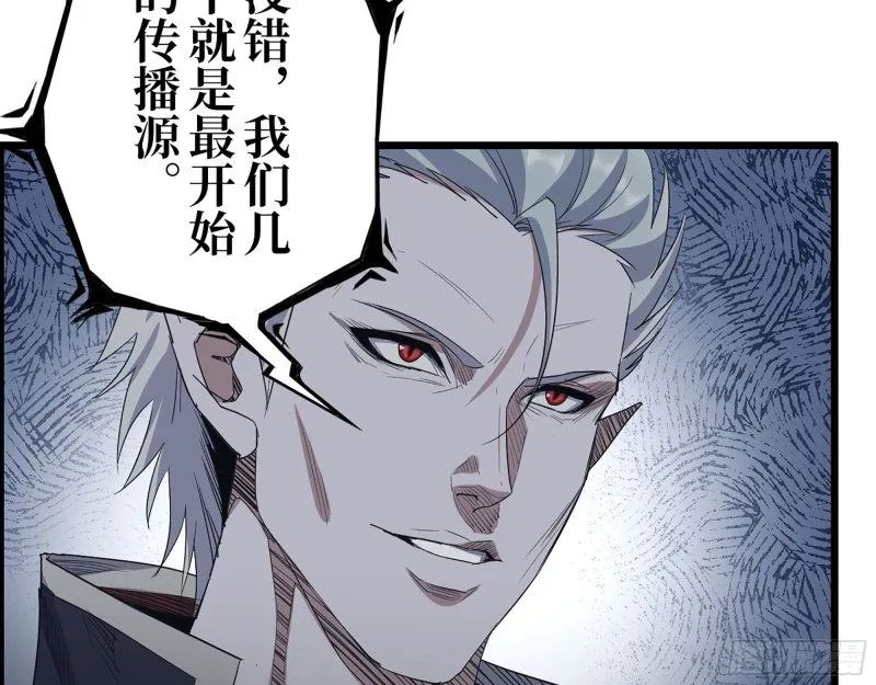 276- 末日真相 第59页