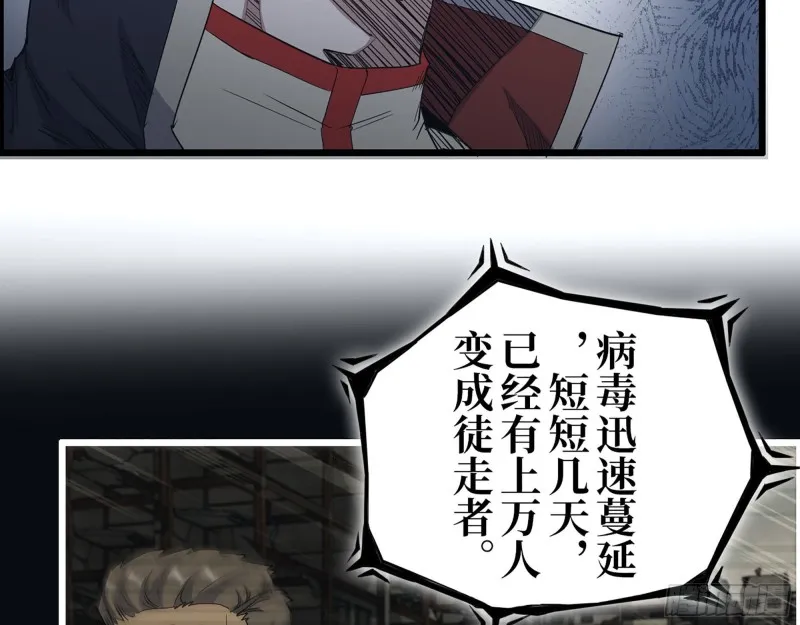 276- 末日真相 第60页