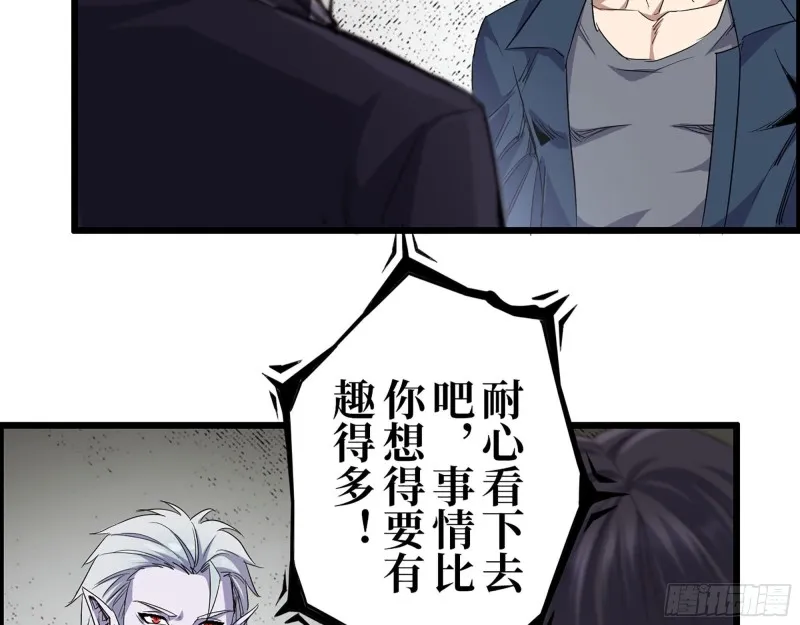276- 末日真相 第63页