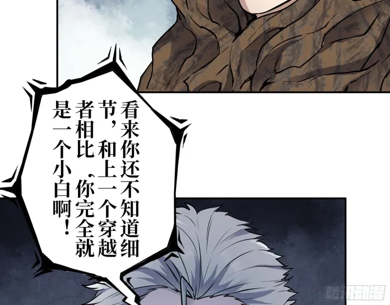 275- 幻想空间 第6页