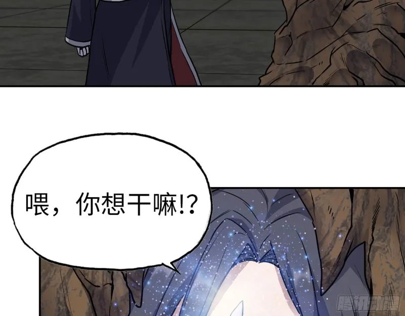 275- 幻想空间 第9页