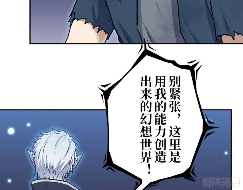 275- 幻想空间 第13页