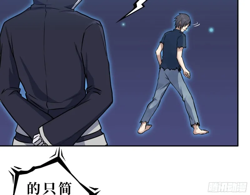 275- 幻想空间 第14页