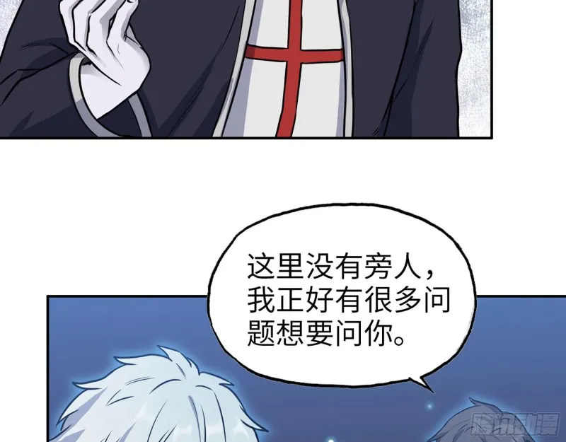 275- 幻想空间 第16页