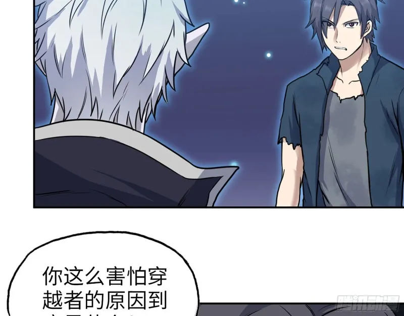 275- 幻想空间 第17页