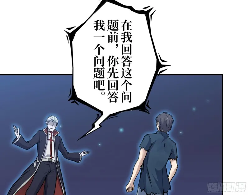 275- 幻想空间 第19页