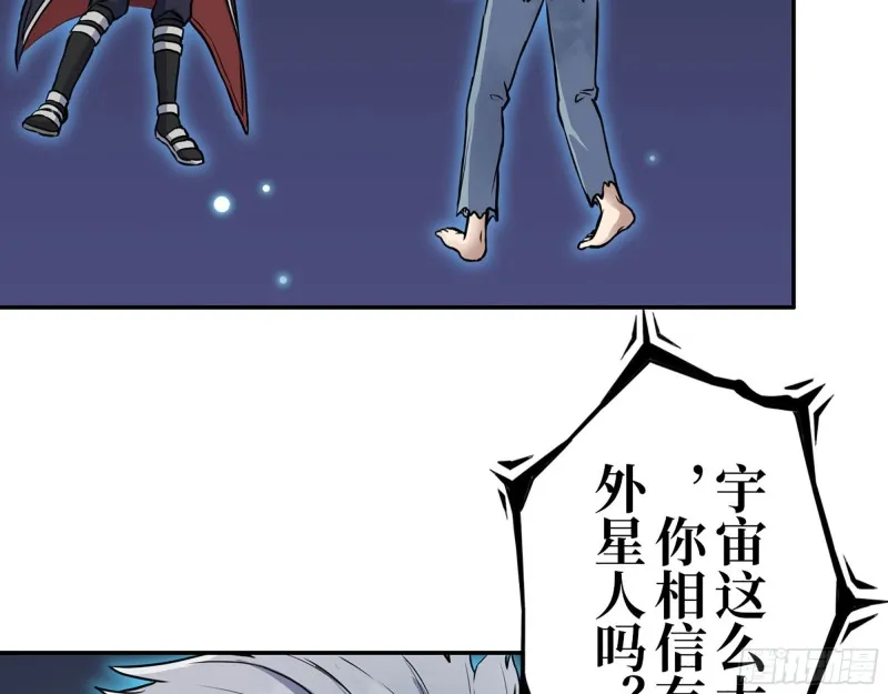 275- 幻想空间 第20页