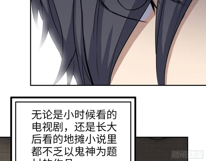 275- 幻想空间 第24页