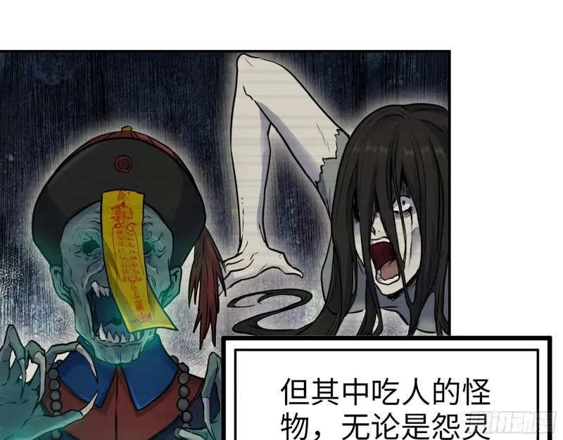 275- 幻想空间 第26页