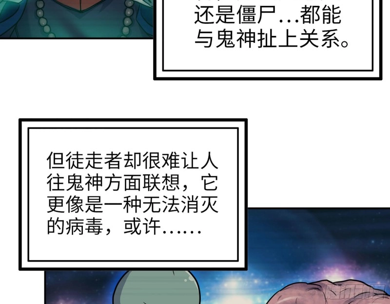 275- 幻想空间 第27页