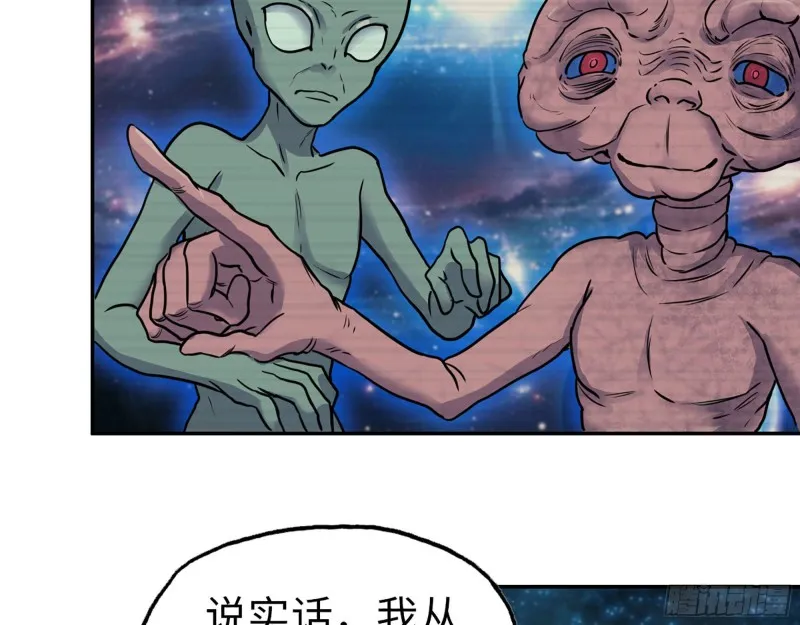 275- 幻想空间 第28页