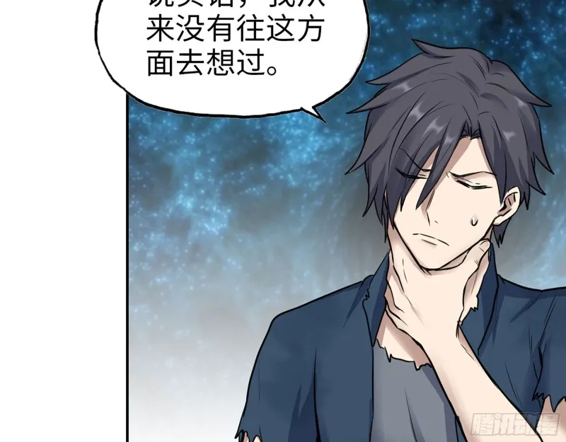 275- 幻想空间 第29页