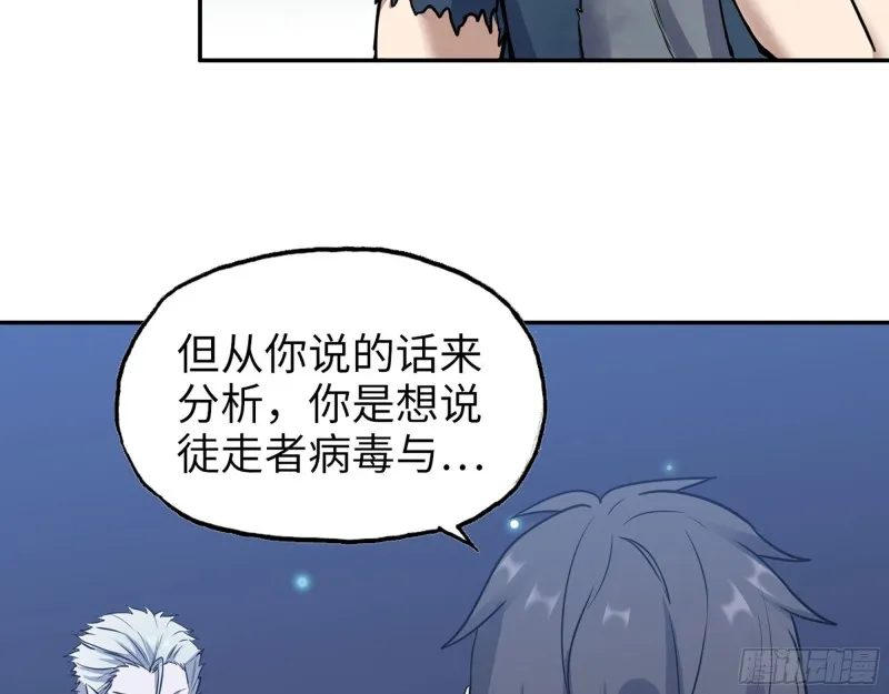 275- 幻想空间 第30页