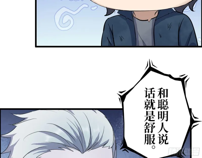 275- 幻想空间 第33页