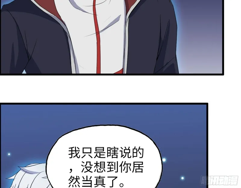 275- 幻想空间 第37页