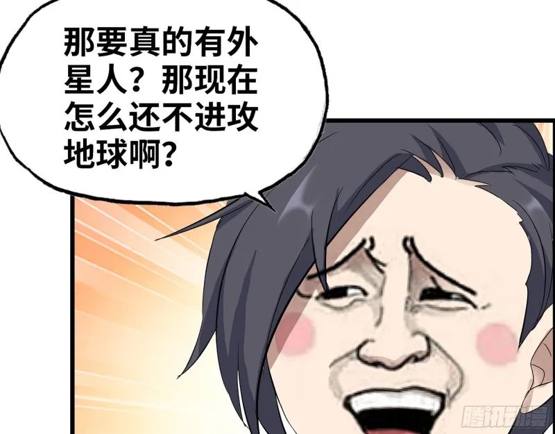 275- 幻想空间 第39页