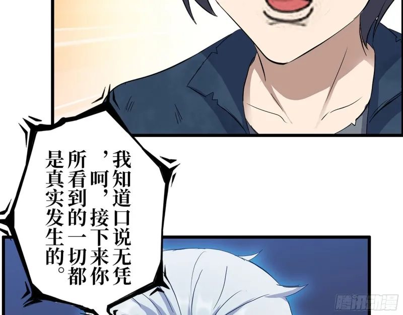 275- 幻想空间 第40页