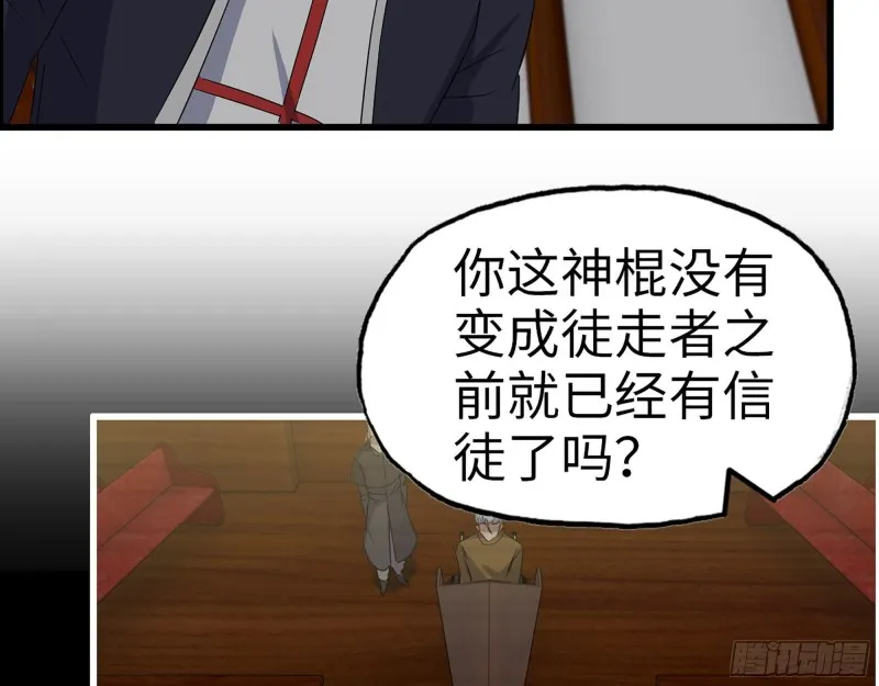 275- 幻想空间 第46页