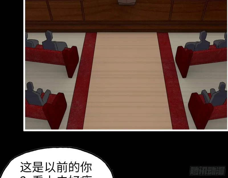 275- 幻想空间 第47页