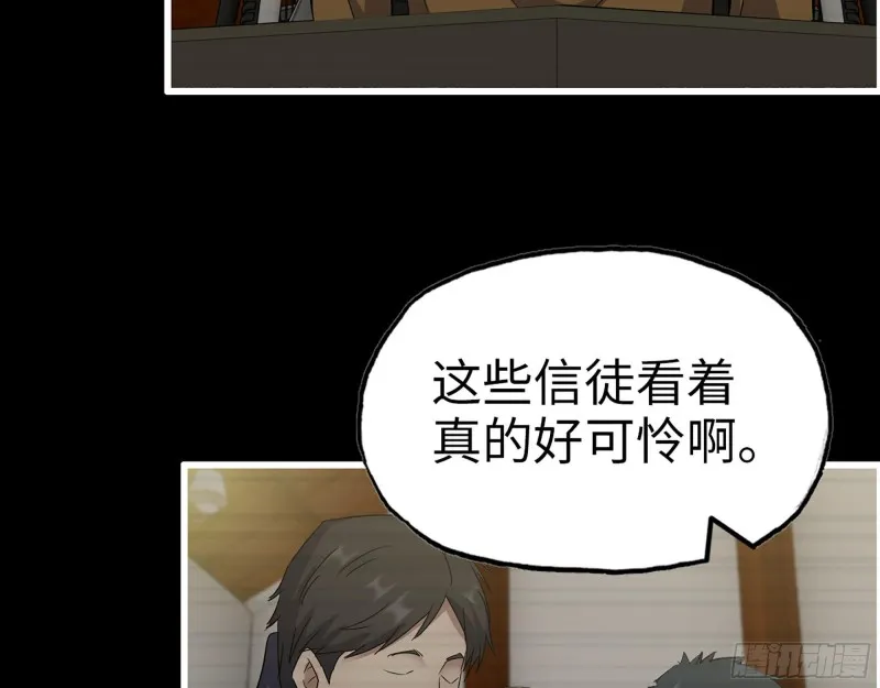 275- 幻想空间 第49页