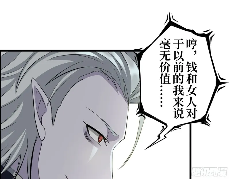 275- 幻想空间 第52页