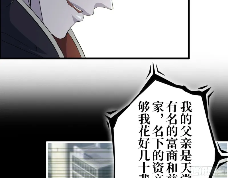275- 幻想空间 第53页