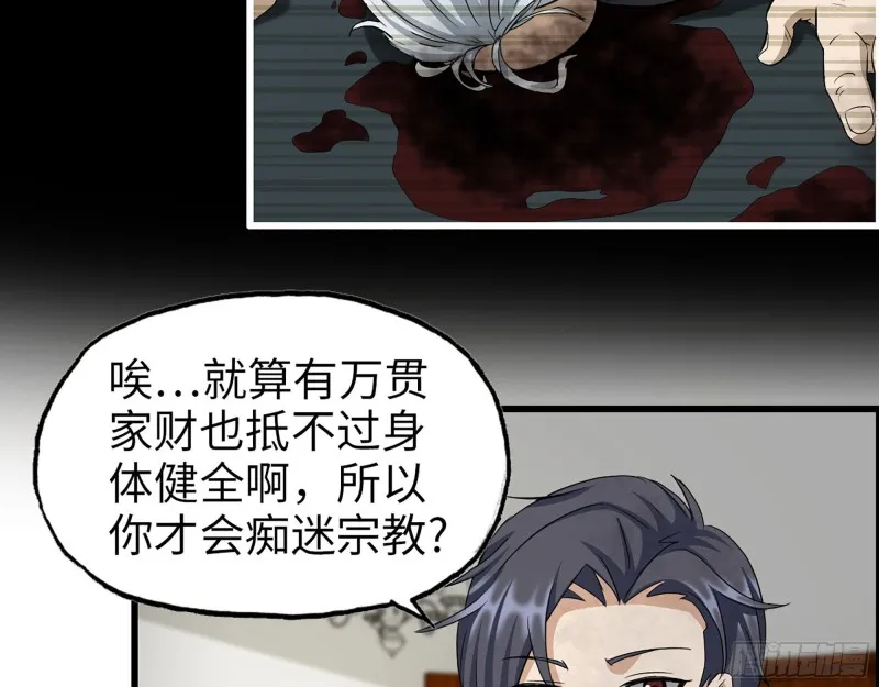 275- 幻想空间 第56页