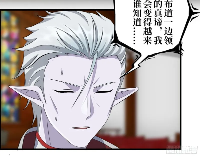275- 幻想空间 第61页