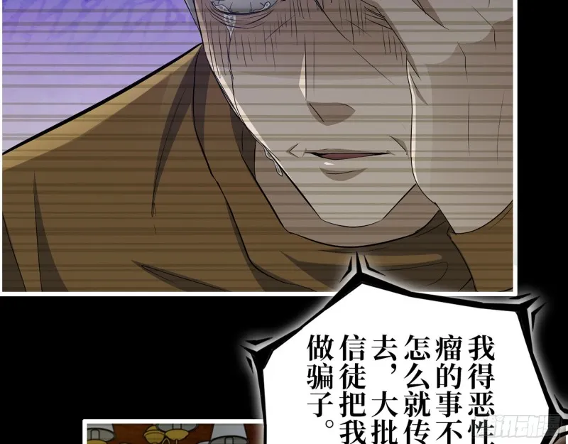 275- 幻想空间 第64页