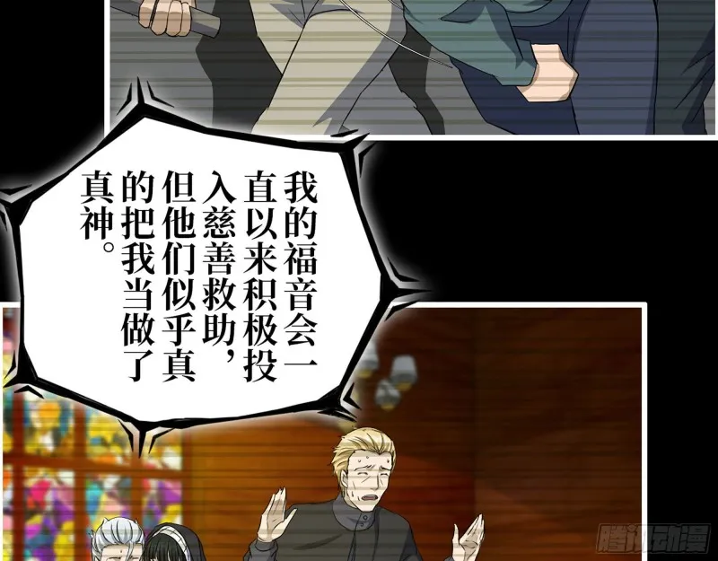 275- 幻想空间 第66页