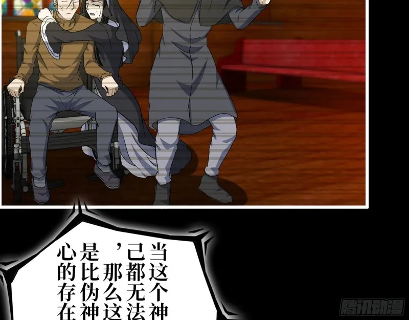 275- 幻想空间 第67页