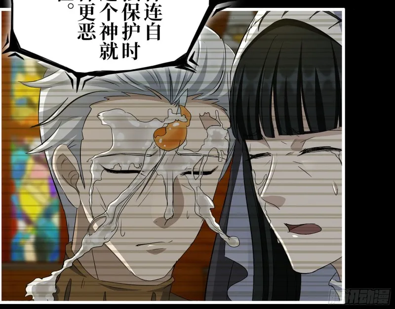 275- 幻想空间 第68页