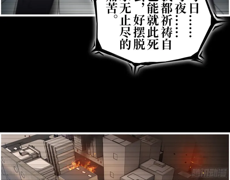 277- 她的阴谋 第5页