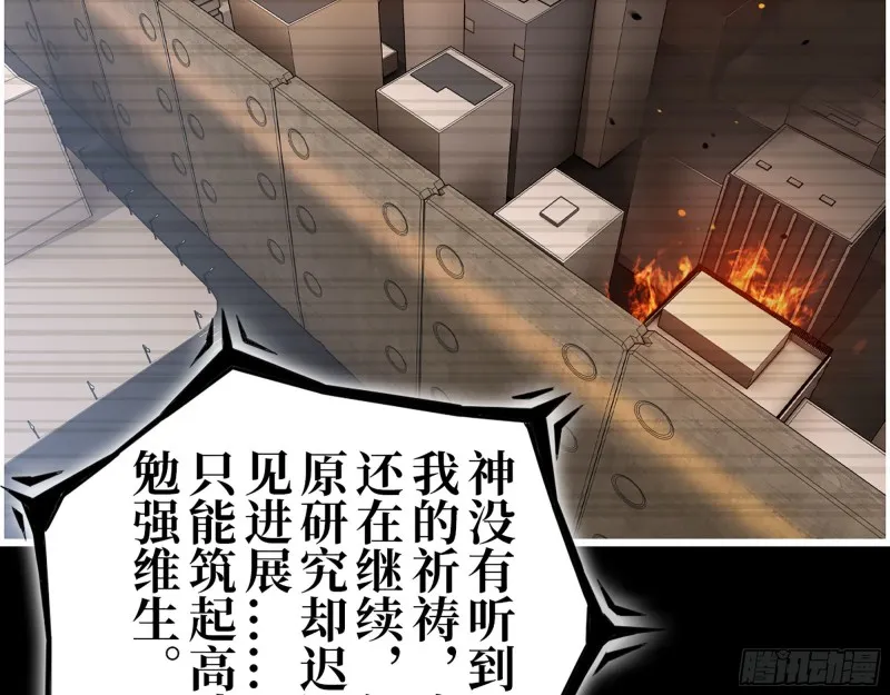 277- 她的阴谋 第6页