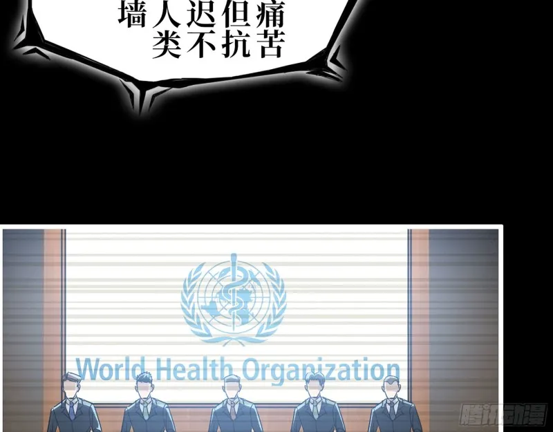 277- 她的阴谋 第7页