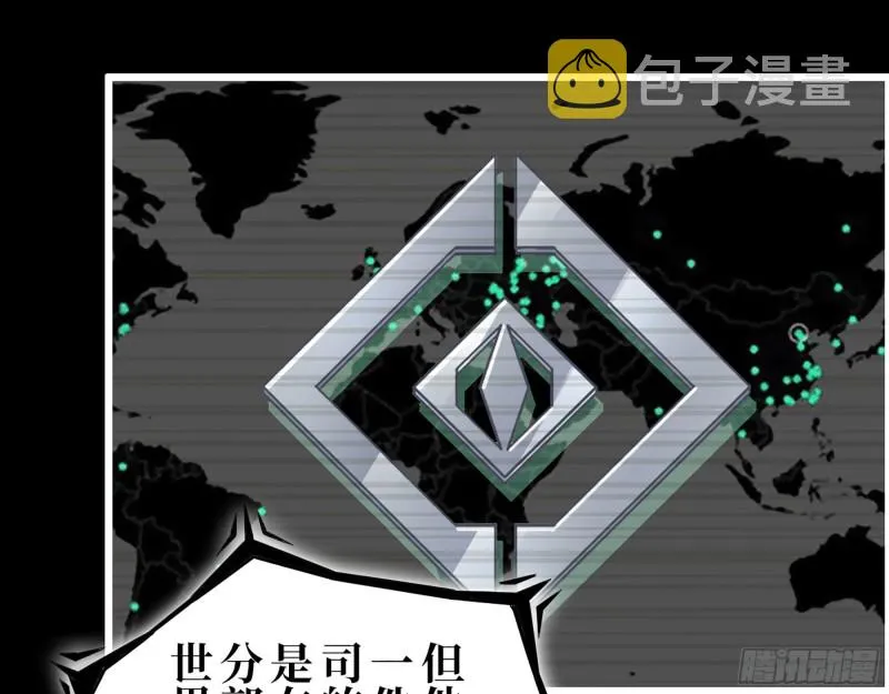 277- 她的阴谋 第9页