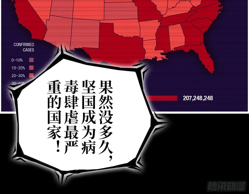 277- 她的阴谋 第11页