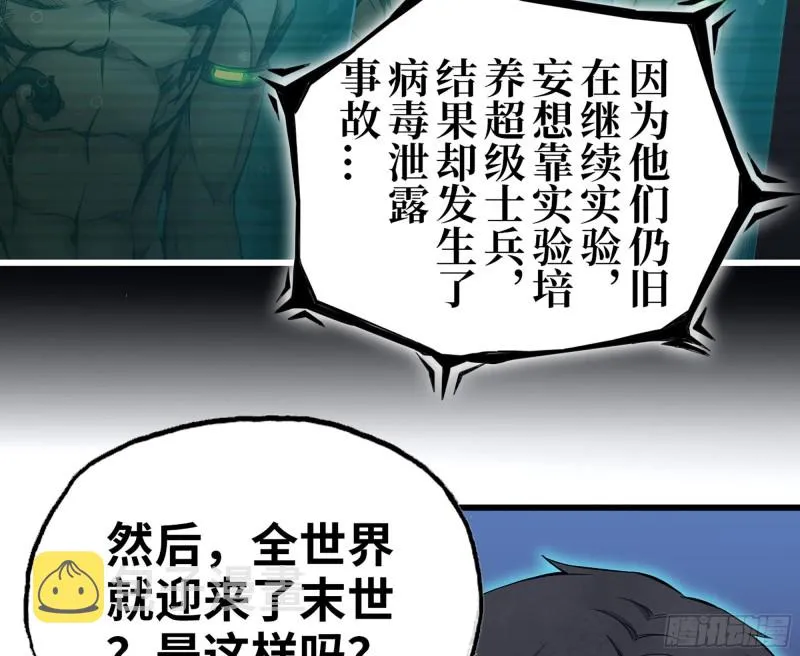 277- 她的阴谋 第13页