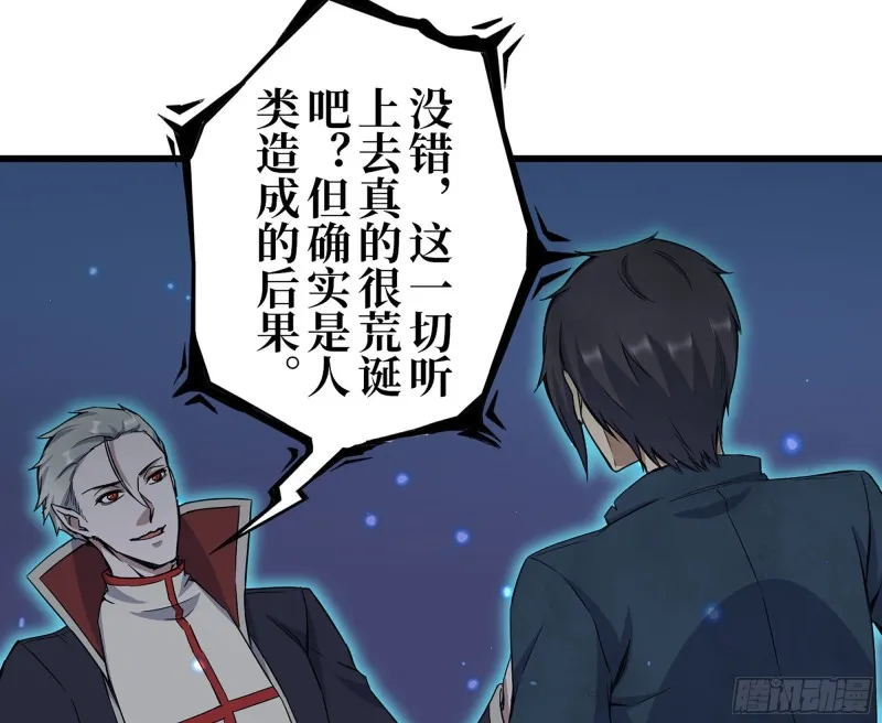277- 她的阴谋 第15页